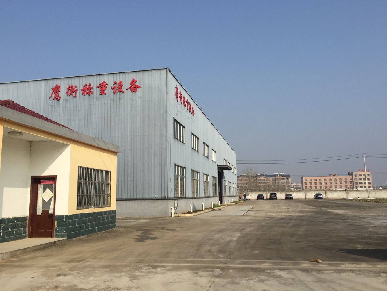 《業(yè)務(wù)咨詢》。椒江區(qū)電子地磅廠家