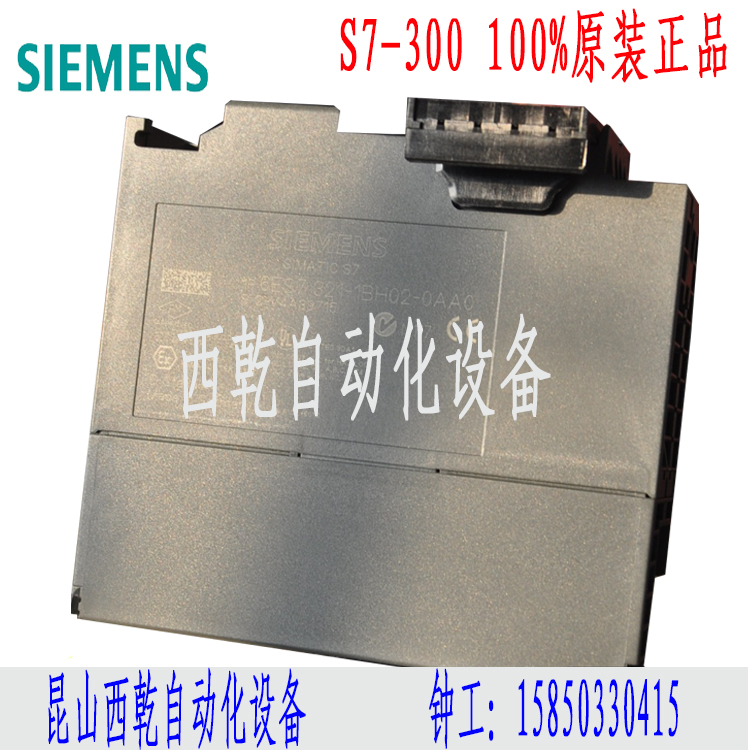 6ES7331-7KF02-0AB0西門(mén)子數(shù)字量輸出模塊