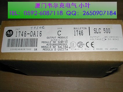 1734-IR21734-IR2