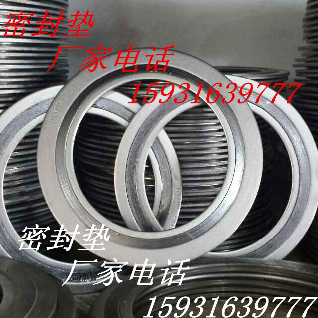 鄲城縣換熱器金屬石墨密封墊生產(chǎn)廠家鄲城縣