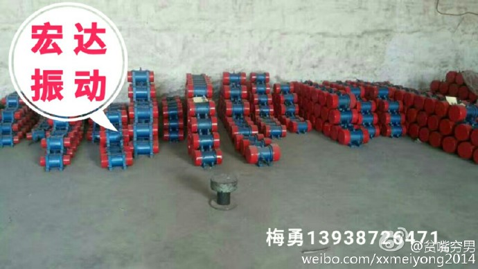 松原市振動電機選什么牌子好