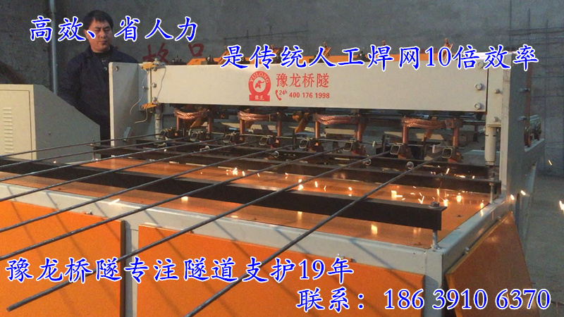 廣西數(shù)控焊網(wǎng)機(jī)優(yōu)勢(shì)