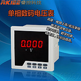 ?？豏K-PV系列單相數(shù)顯電壓表  多功能數(shù)顯儀表