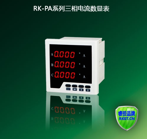?？厝鄶?shù)顯電流表  多功能數(shù)顯儀表