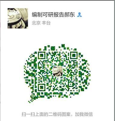 第三方綜合配送中心項目可行性研究報告申請報告提綱范文
