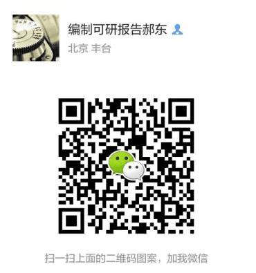 廢鋼生產(chǎn)線項目建議書申請報告