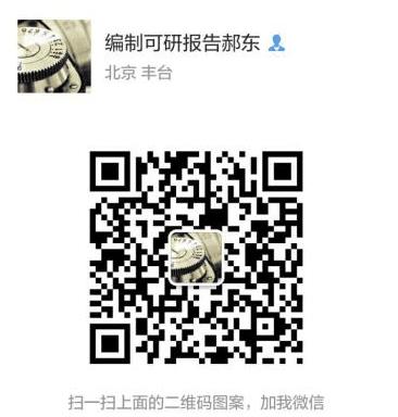 電加熱壁爐項(xiàng)目建議書申請報(bào)告