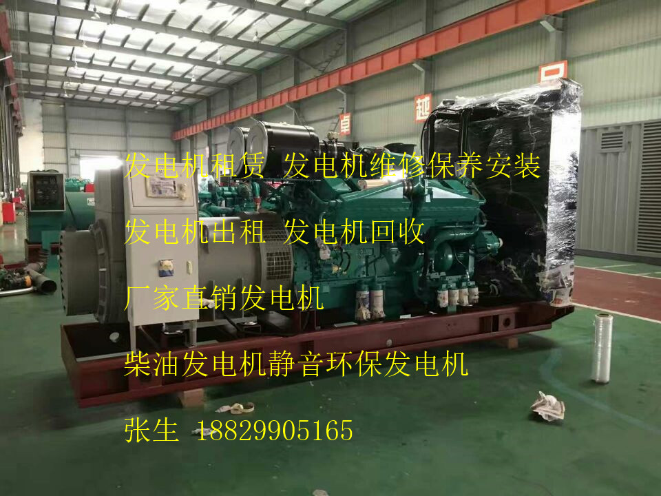 三門峽發(fā)電機出租-供應(yīng)三門峽發(fā)電機出租-寶捷機電中心