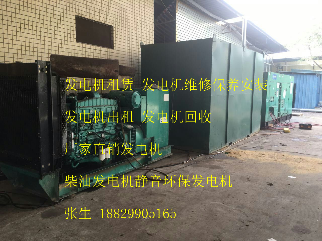 南寧低價(jià)發(fā)電機(jī)出租 一條龍全包上門出租 快速到位