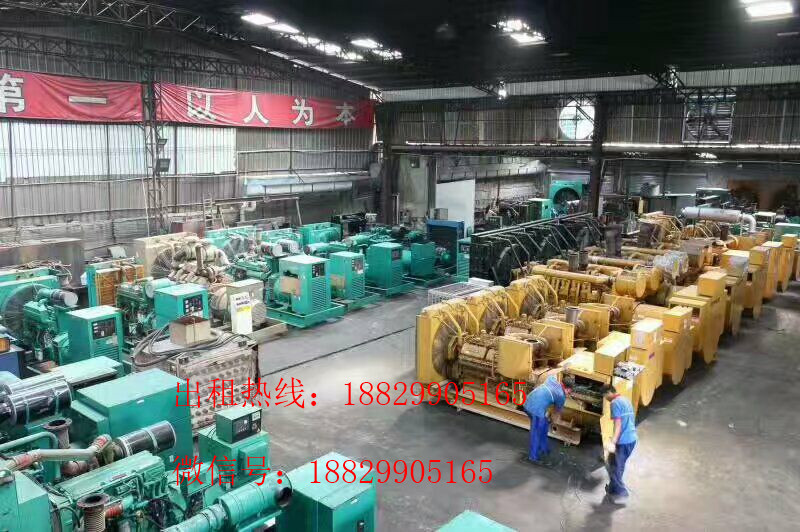 安慶展會發(fā)電機出租演唱會發(fā)電機出租安慶靜音發(fā)電車租賃