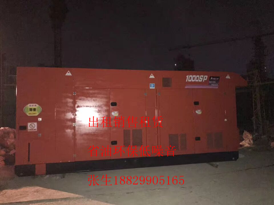臨夏發(fā)電機出租-供應(yīng)臨夏型發(fā)電機租賃銷售回收維修保養(yǎng)公司