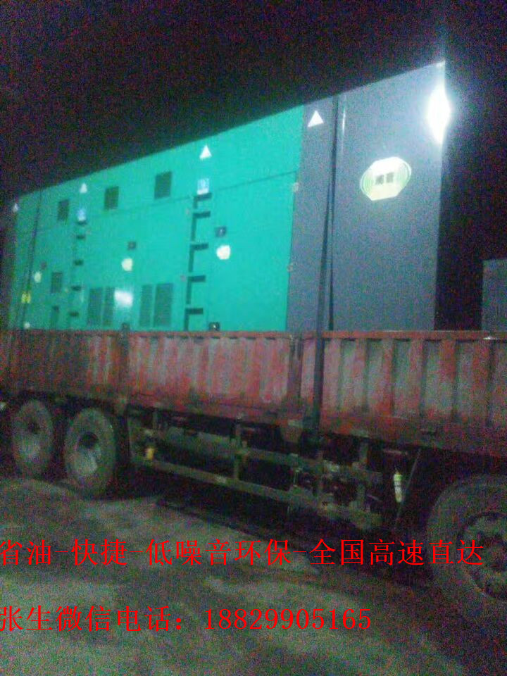 湛江靜音發(fā)電車出租,湛江供應(yīng)本地省油柴油發(fā)電機(jī)出租24小時服務(wù)