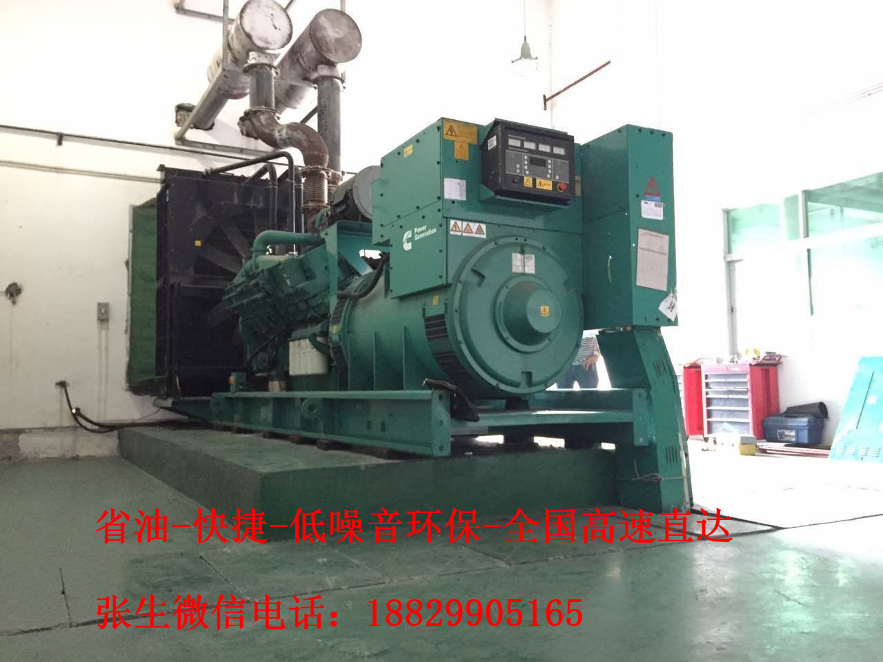 玉林發(fā)電機出租供應(yīng)100-2000kw價格優(yōu)惠-省油-低噪音