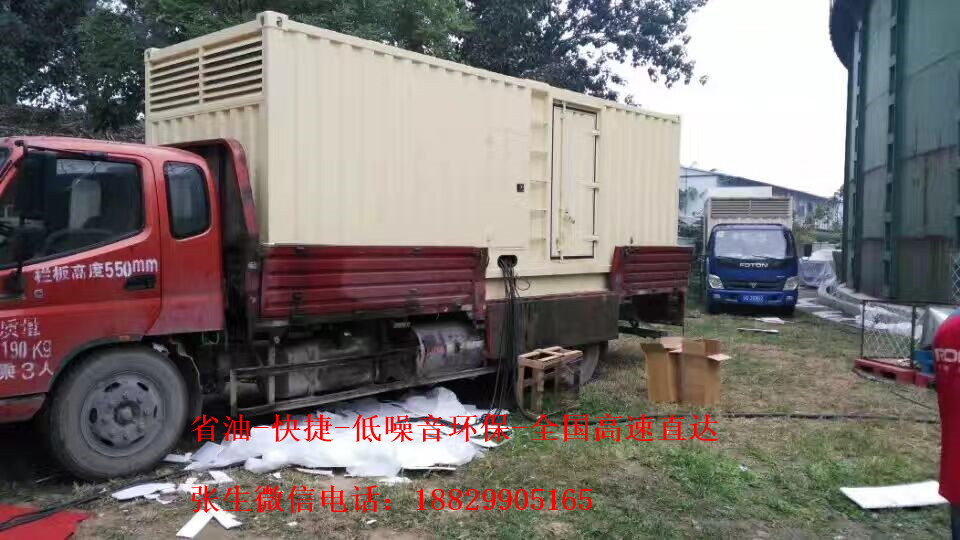 綏化發(fā)電車租賃，綏化供應(yīng)省油大型800KW發(fā)電機(jī)租賃-