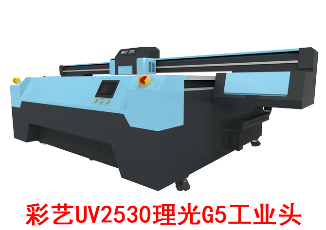彩藝uv2530理光G5窗簾打印機(jī)竹簾打印機(jī)裝飾畫(huà)打印機(jī)背景墻打印