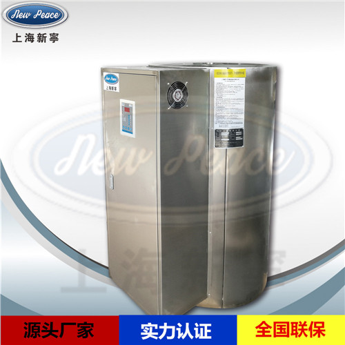 V=300L，N=25千瓦商用工業(yè)電熱水器