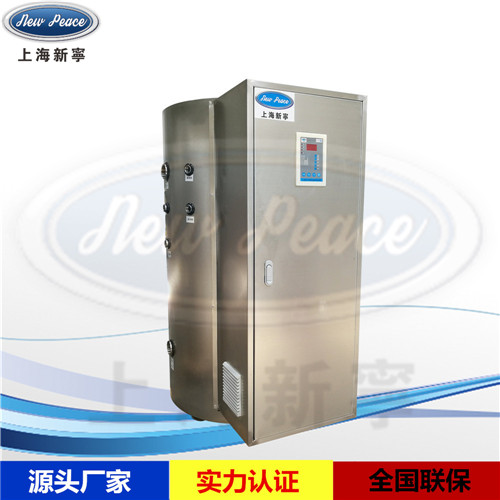 V=300L，N=40kw商用380V電熱水爐