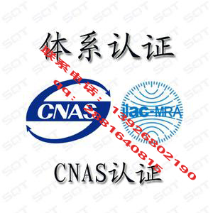 儀器校準計量選中山市第三方校準計量檢測儀器機構(gòu)