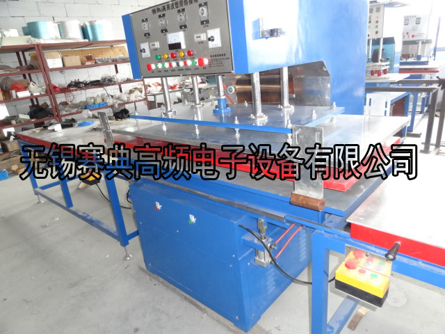 大型汽車坐墊高頻熱合機，壓花壓痕機