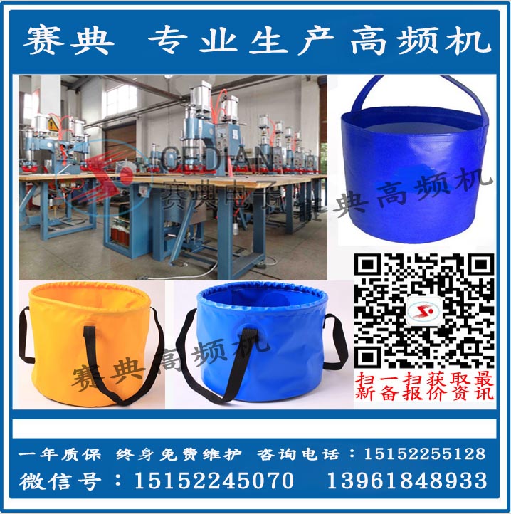 廠家直銷Pvc塑料夾網(wǎng)布高頻熱合機