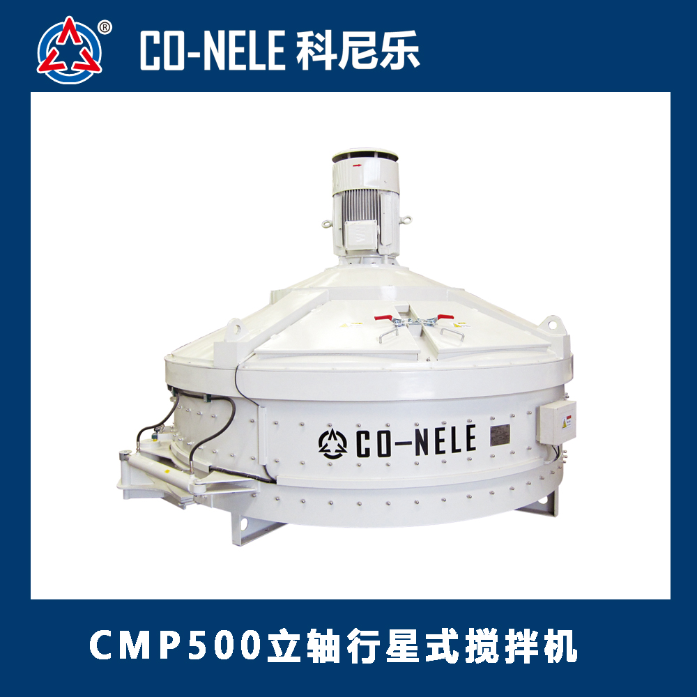地鐵管片混凝土攪拌站選用立軸行星攪拌機(jī)