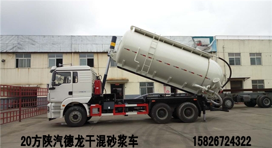 深圳干混砂漿車 深圳25方干混砂漿運輸車價格 深圳20方砂漿車配置