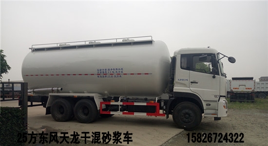 合肥干混砂漿車 合肥25方干混砂漿運(yùn)輸車價格 合肥20方砂漿車配置