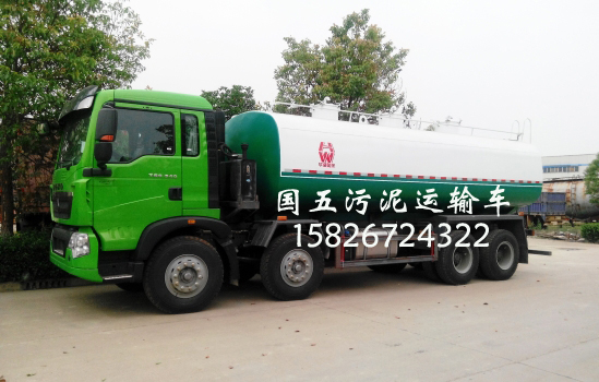 思茅污泥運(yùn)輸車 思茅污泥自卸車 思茅污泥車廠家直銷