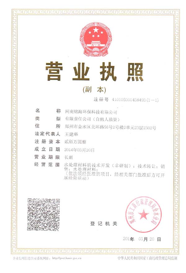 優(yōu)質(zhì)聚丙烯酰胺--污泥脫水專(zhuān)用聚丙烯酰胺廠(chǎng)家直銷(xiāo)