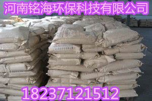 鋼廠專用聚丙烯酰胺廠家最新報(bào)價(jià)
