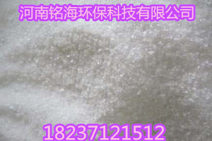 河北污水處理專用聚丙烯酰胺