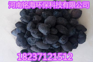 鐵碳填料/新型鐵碳填料/鐵碳微電解填料生產(chǎn)廠(chǎng)家