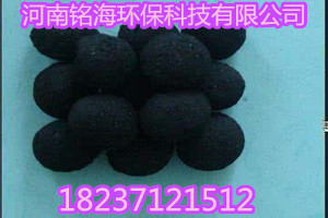 供應(yīng)鐵碳填料/高級(jí)催化氧化微電解填料廠家【銘海環(huán)?？萍肌? title=