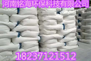 專業(yè)技術(shù)--值得信賴---聚丙烯酰胺廠家----河南銘海環(huán)?？萍? title=