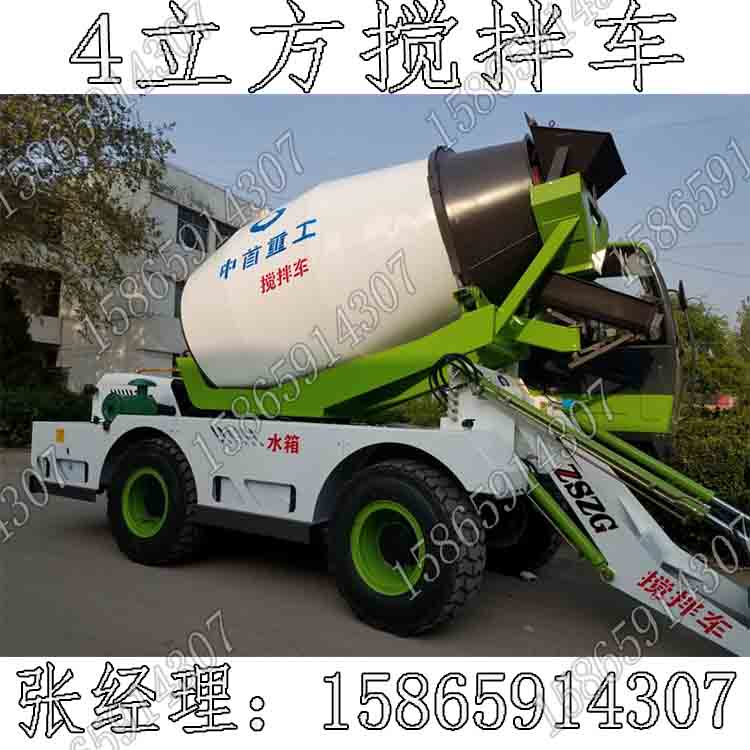 隴南市自動上料攪拌車廠家罐體旋轉(zhuǎn)攪拌罐價格JUAN