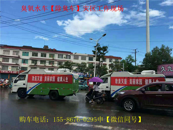 四川垃圾站除臭車多少錢一輛