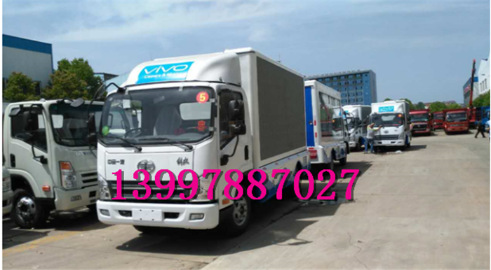 福田L(fēng)ED宣傳車