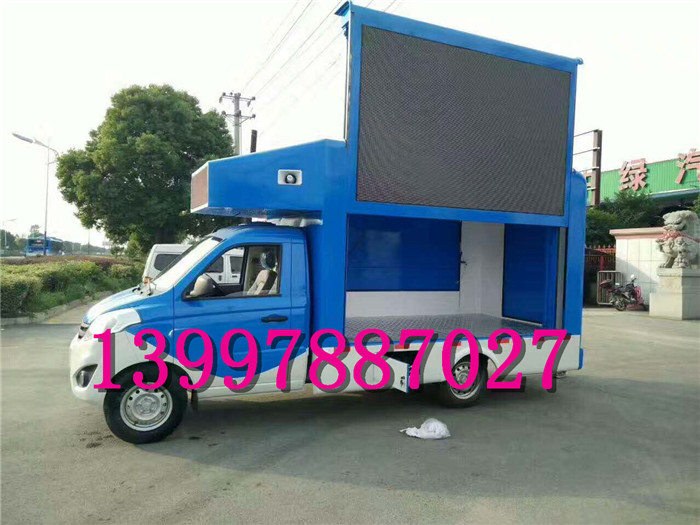 程力移動廣告車圖片  深圳LED宣傳車
