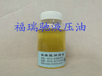 昆山68號(hào)抗磨液壓油