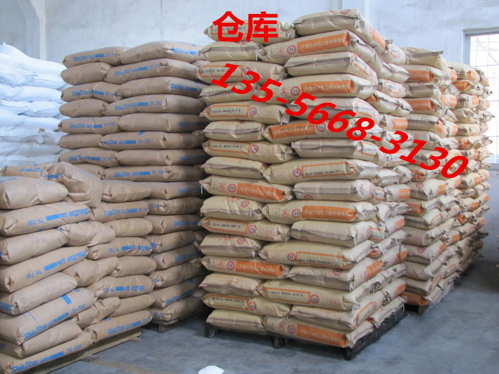 GPPS 523價格