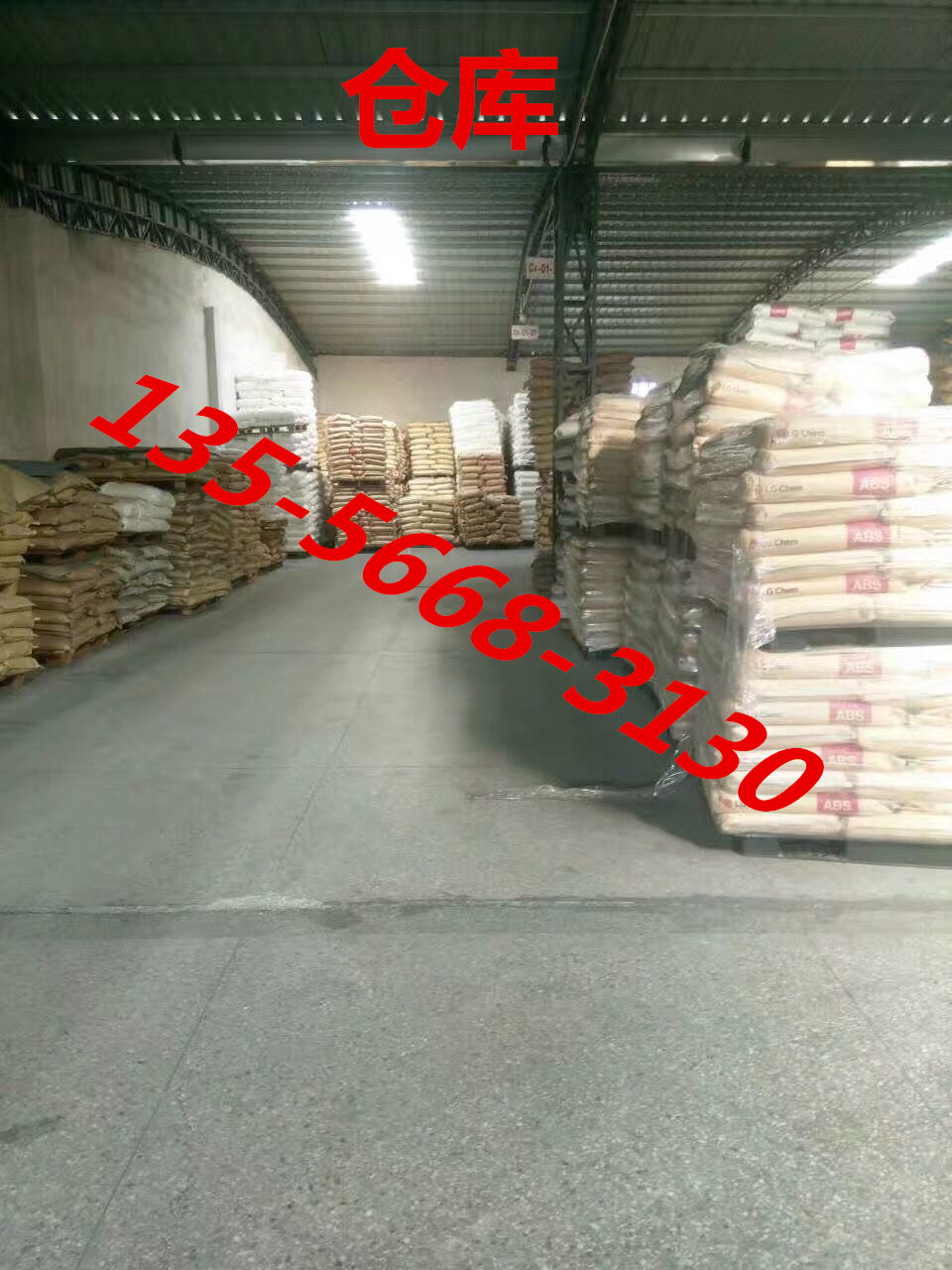 GPPS 637進(jìn)口