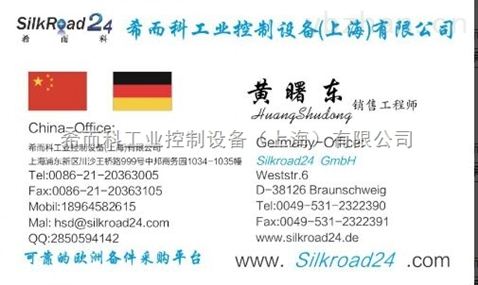 AIR TEK			VS1801.4VIPED4/NICH