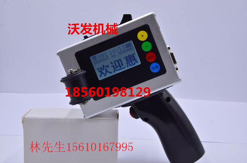 優(yōu)質噴碼機哪里找就來濟南找沃發(fā) 專業(yè)的技術優(yōu)惠的價格 非標定做