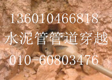 天津市北辰室內(nèi)窗臺陽臺切割拆除