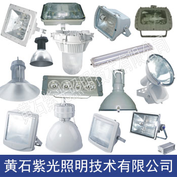 GF9042紫光集成LED高頂燈 GF9042B庫(kù)房燈