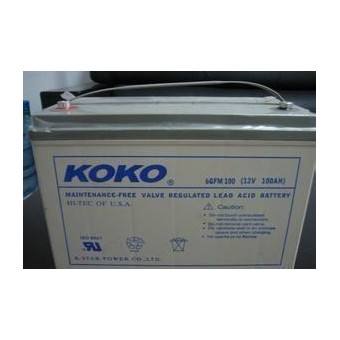 石家莊KOKO蓄電池6GFM7 12V7AH/20HR最新報(bào)價(jià)