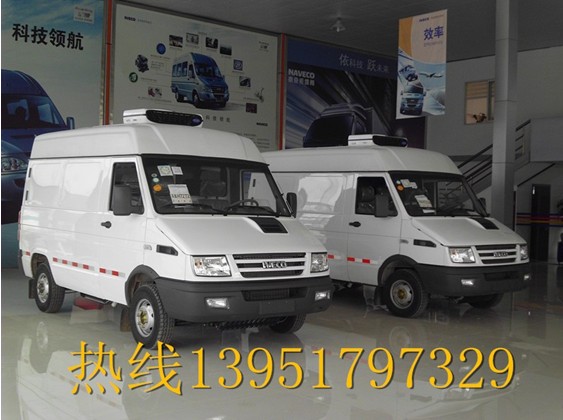 依維柯冷藏車報價