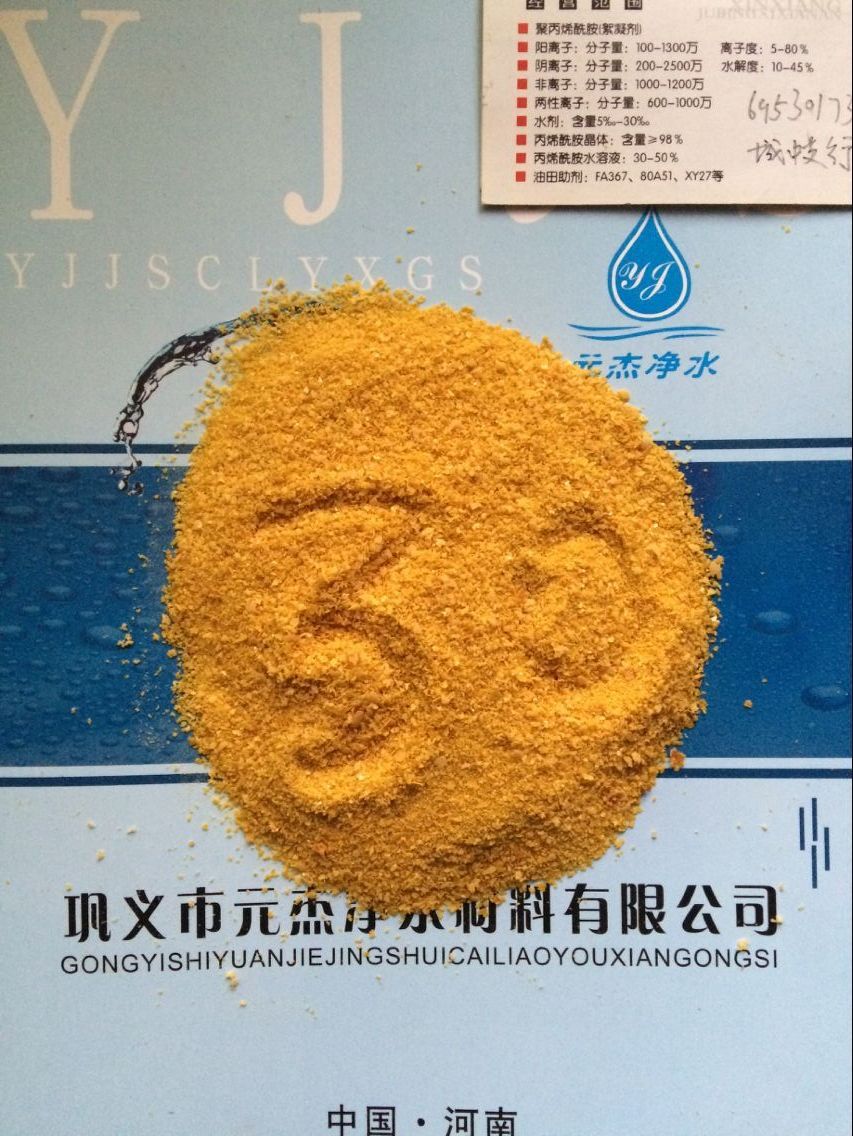宿遷聚合氯化鋁批發(fā)價(jià)--元杰凈水材料廠專供