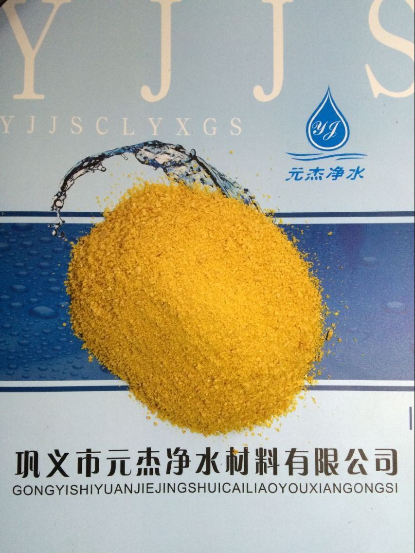 養(yǎng)殖專用聚合氯化鋁***養(yǎng)殖場廢水處理