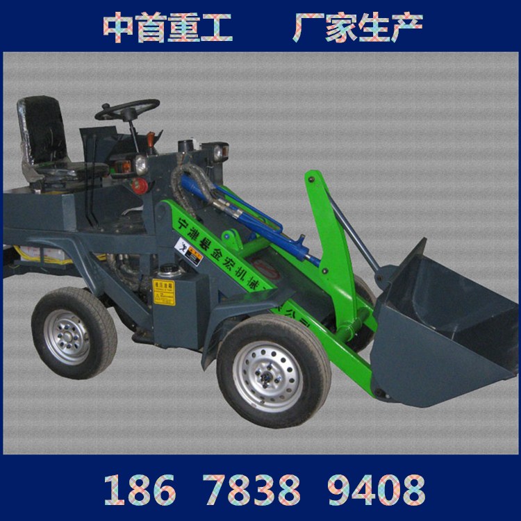 電動(dòng)裝載機(jī)藥廠鏟藥渣用的電瓶環(huán)保無(wú)噪音